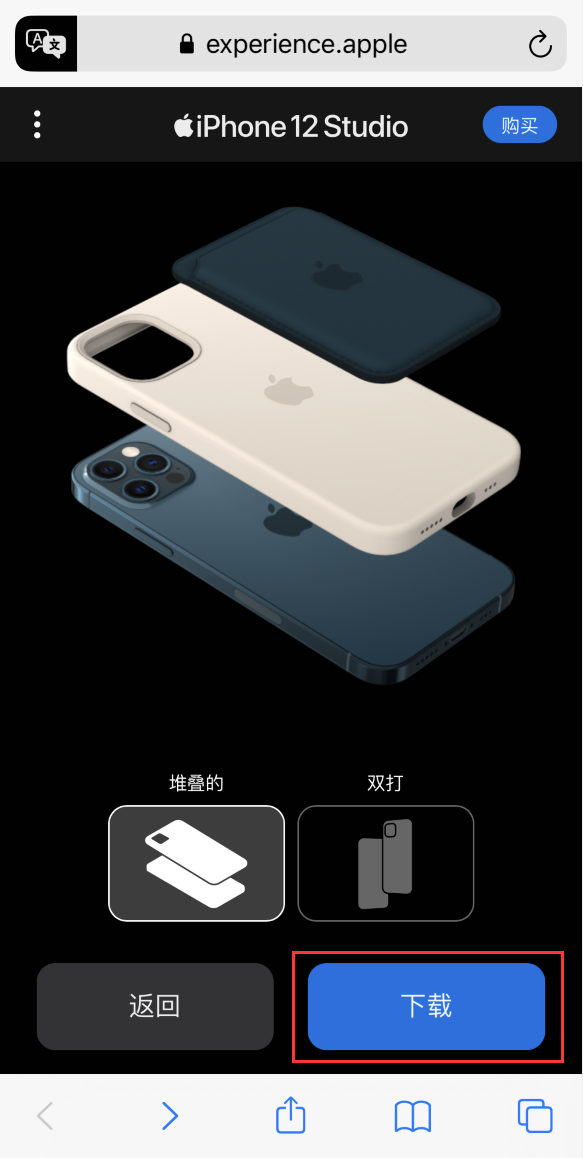巫山苹果手机维修分享选购 iPhone 12 必备 